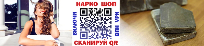 Купить наркотики цена Алзамай A PVP  КОКАИН  АМФЕТАМИН  Канабис  Вейп ТГК  Меф  ГАШИШ 