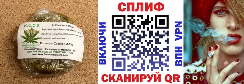 даркнет какой сайт  Алзамай  Cannafood марихуана 