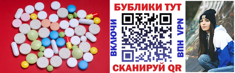цена наркотик  Алзамай  ЭКСТАЗИ Philipp Plein 