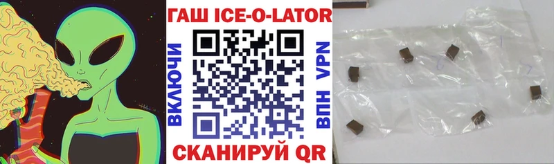 Гашиш Premium где купить наркоту blacksprut Алзамай