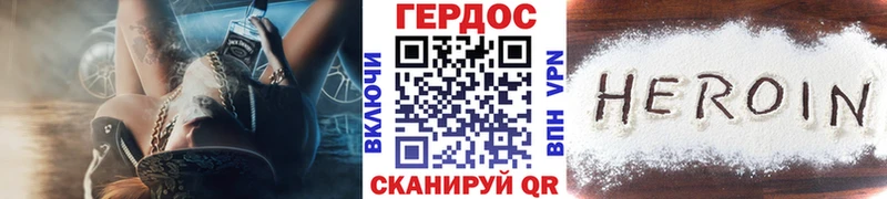 ГЕРОИН белый  OMG ССЫЛКА  Алзамай  где найти  