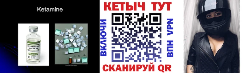 Кетамин VHQ  хочу наркоту  Алзамай 