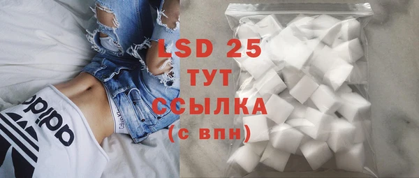 альфа пвп VHQ Алексеевка