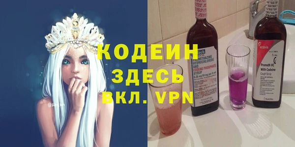 альфа пвп VHQ Алексеевка