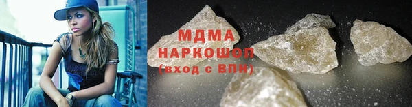 соль курить ск Алзамай