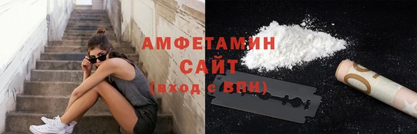 альфа пвп VHQ Алексеевка