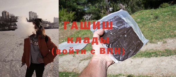 альфа пвп VHQ Алексеевка