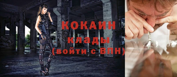 кокаин VHQ Алексин