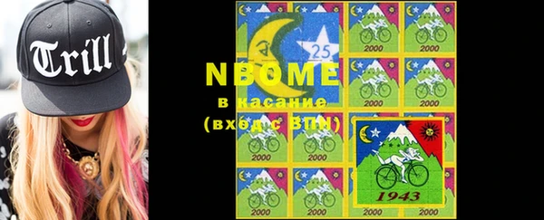 альфа пвп VHQ Алексеевка