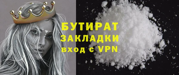 кокаин VHQ Алексин