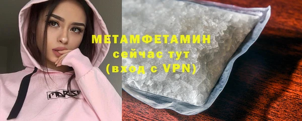 первитин Дмитровск
