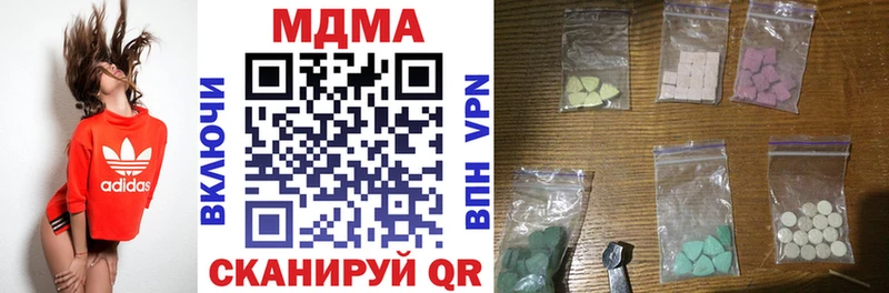 MDMA VHQ  Алзамай 