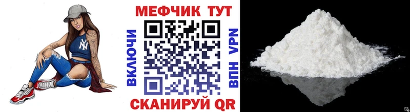 МЯУ-МЯУ VHQ mega ONION Алзамай купить закладку