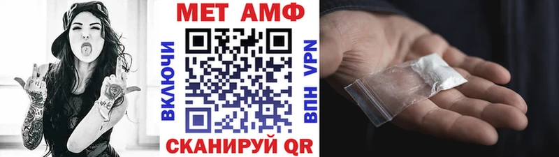 наркота  Алзамай  Первитин пудра 