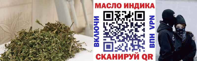 ТГК Wax  MEGA зеркало  Алзамай 